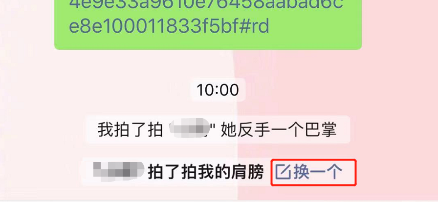 微信更新有什么新的功能 微信新功能有哪些