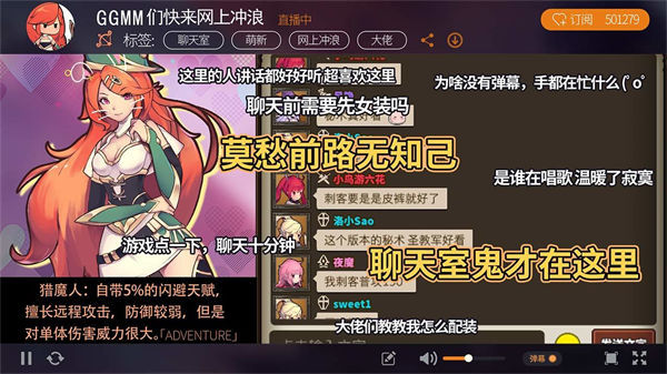 无尽大冒险破解版