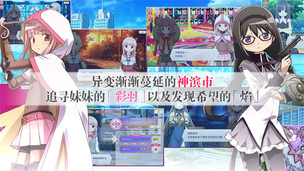 魔法纪录最新版