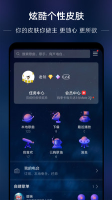 华为音乐app下载