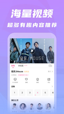 韩剧TV极简版app下载