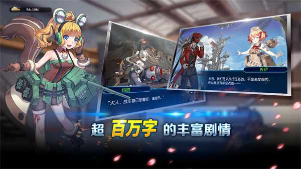 魔女兵器破解版下载