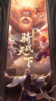 战玲珑2破解版ios