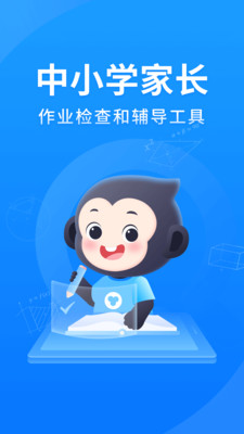 小猿搜题app下载