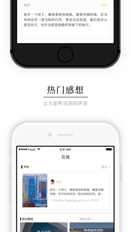 腾讯博物官app