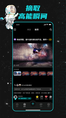 hobby下载app