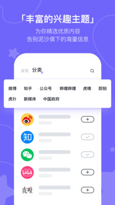 摸鱼kik app