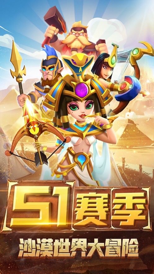 魔箭传说破解版ios