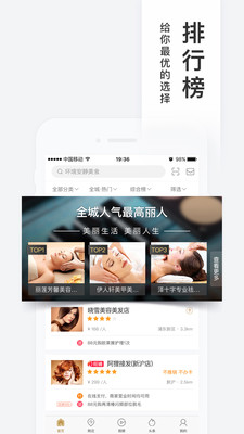 百度糯米app官方