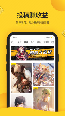 触站app官方免费下载