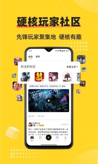 深井app下载安装