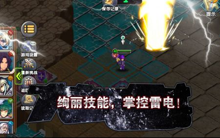 空之纹章破解版无限钻石下载