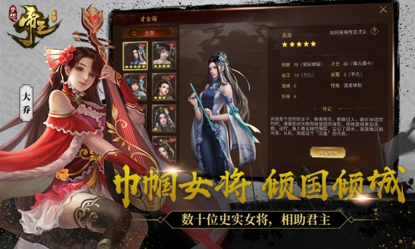 梦想帝王破解版ios