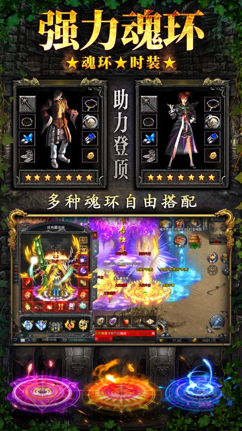 赤月龙城破解版ios