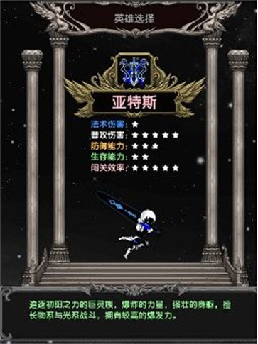 魔境归来破解版