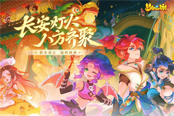 梦幻西游无限仙玉版