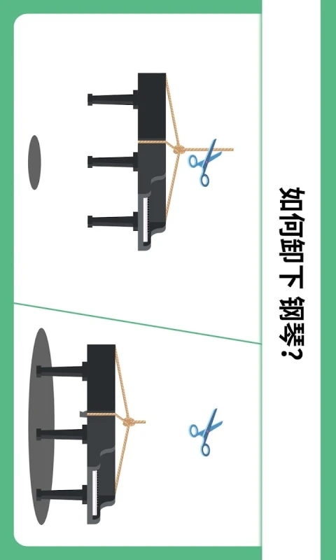 烧脑大挑战免费下载