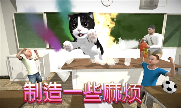 猫咪模拟器无限金币版最新版