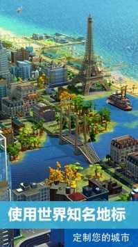 模拟城市无限绿钞版最新版下载