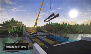 建筑模拟3全车解锁中文版