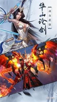 武侠历险记手游最新版