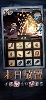 都市冒险高手无限金币版