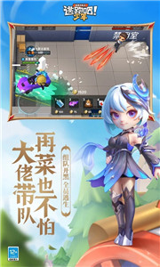 逃跑吧少年神明服最新版