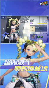 QQ飞车手游体验服