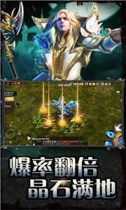 魔域手游满v无限魔石版