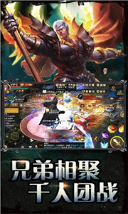 魔域手游满v无限魔石版