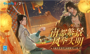 倩女幽魂无限灵玉版下载