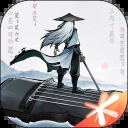 曲中剑下载最新版ios