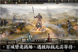 三国志战棋版手游下载安装最新版