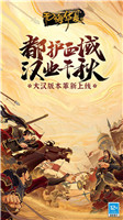 无悔华夏无限玄玉版下载