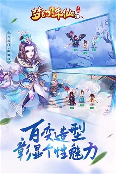 梦幻诛仙下载变态版公益服官方版