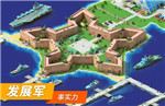 特大城市最新版