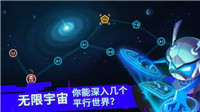 比特小队最新版