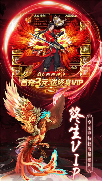 斩魔下载1.5.0版本