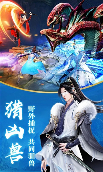 龙武下载手机版