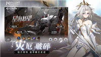 风色幻想命运传说无限星钻版