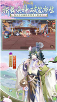 阴阳师无限抽卡版