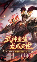 三国志幻想大陆国创加强版最新版