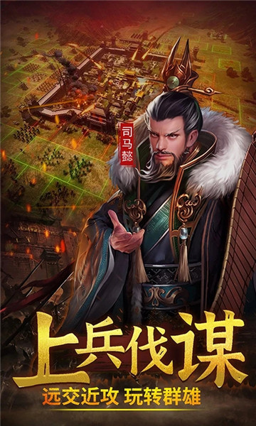 攻守兼备下载无限金币版最新版