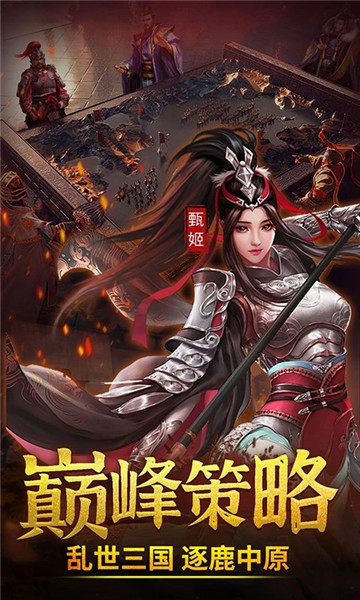 攻守兼备下载无限金币版下载