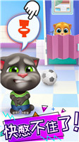 汤姆猫总动员999999无限钻石版
