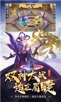 斗罗大陆无限金币无限钻石版下载