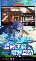 猫和老鼠无限金币钻石版