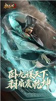 极无双2解锁版无限英雄版