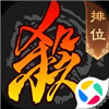 三国杀无限招募令版