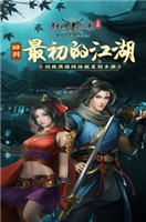 剑网1归来无限金币版下载